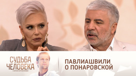 Сосо Павлиашвили рассказал, как относится к Ирине Понаровской