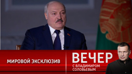 Отношения с РФ, протесты оппозиции, Донбасс: интервью Александра Лукашенко