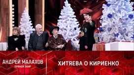 "Меня это удивило": Хитяева сообщила, что Кириенко просила у нее прощения