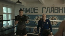 Мощно и зрелищно: фильм "Мистер Нокаут" расскажет о легендарном боксере
