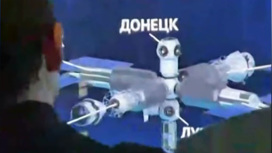 В Роскосмосе назвали фейком кадры с эскизом станции "НовоРОСС"