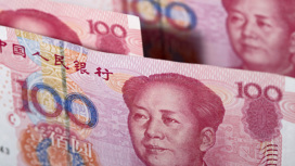 Россия заняла третье место в мире по расчетам в юанях