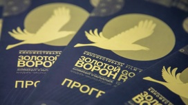 Кинофестиваль "Золотой ворон" объявил программу