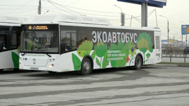 Омску передали 20 автобусов, работающих на метане