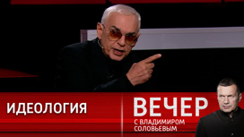 Шахназаров: в мире существует только две идеологии