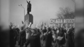 60 лет — 60 историй: как в советское время амурчане отмечали Первомай и День Победы