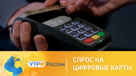 Плюсы и минусы цифровых банковских карт