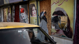 В Афганистане за отказ женщины от хиджаба посадят ее мужа или отца