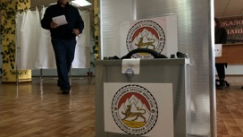 ЦИК Южной Осетии огласил окончательные результаты выборов президента