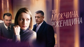 Художественный фильм