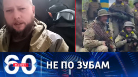 Все силы ВСУ брошены в Донбасс