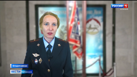 Житель Владикавказа арестован за ложное сообщение об угрозе теракта в Комсомольском парке