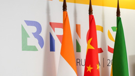 Алжир заявил о готовности присоединиться к BRICS