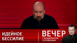 Борис Якеменко: все готовится к тому, чтобы нас было проще убивать