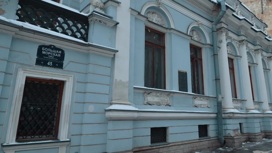 Дом Гагариной