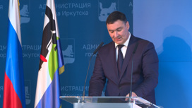 Мэр Иркутска Руслан Болотов представил ежегодный отчёт о проделанной работе за 2021 год