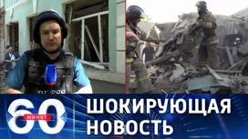 ВСУ нанесли удар по школам в Донецке