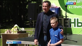 Вячеслав Гладков поздравил юных экологов со Всемирным днем окружающей среды