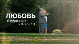 Художественный фильм