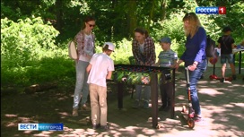 В Белгороде прошел благотворительный пикник