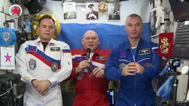 День России: космическое поздравление
