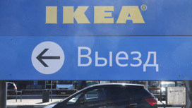 Распродажа в IKEA начнется 5 июля