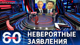 Разговор Путина и Си, обещание генсека НАТО и интервью Рябкова. Эфир от 15.06.2022 (11:30)