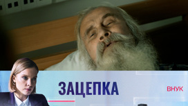 Внук