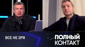 Басков поделился эмоциями от выступления в ДНР