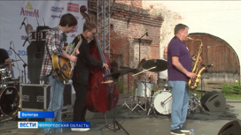 Фестиваль джазовой музыки "Блюз на веранде" с успехом проходит в Вологде