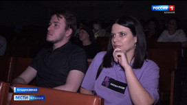 Владикавказскому зрителю представили лучшие картины фестиваля "Кинокавказ-2022"