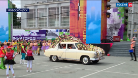 В Новосибирске на День города пройдут праздничные гуляния во всех районах мегаполиса