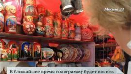 Русских матрешек защитят от подделок