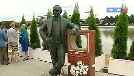 Памятник отцу современного телевидения открыли в столице