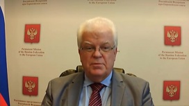 МИД рассмотрит вопрос о закрытии российского посольства в Болгарии
