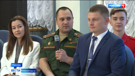 Вернуть бесплатный проезд для военных попросила на выступлении в Госдуме семья из Хабаровска