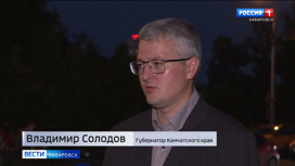 Губернатор Камчатского края ответил на реплику своего министра о "туристах-саранче"