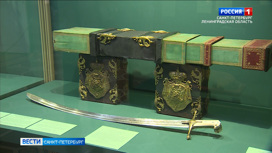 Эрмитаж открыл выставку подарков иностранных монархов Петру Первому