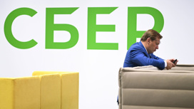 Сбербанк открыл первый офис в Севастополе
