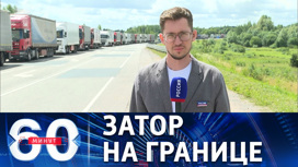 Сотни фур не могут попасть в Литву из Калининградской области