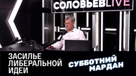 Мобилизационная готовность депутатов. Эфир от 16.07.2022