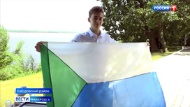 Флаг Хабаровского края на Северном полюсе установит школьник из Амурске