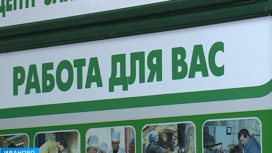 Наибольшие зарплаты в Ивановской области обещают по вакансиям менеджеров и консультантов