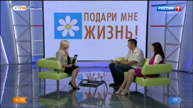 Роддома и женские консультации Хабаровского края присоединились к акции "Подари мне жизнь"