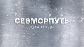 Документальный фильм