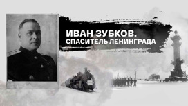 Документальный фильм