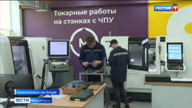 Обучать по-новому: в Губернаторском колледже Комсомольска создали машиностроительный кластер