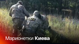 Украинские диверсанты готовили теракт в Липецке