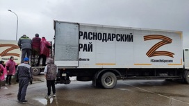 Кубань направила гуманитарную помощь в Харьковскую область