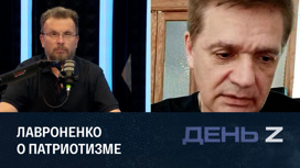 Константин Лавроненко высказался о коллегах, которые не поддерживают спецоперацию на Украине